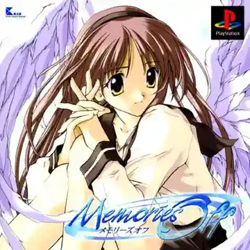 SuperLite 1500 Series - Memories Off (JP)-PlayStation